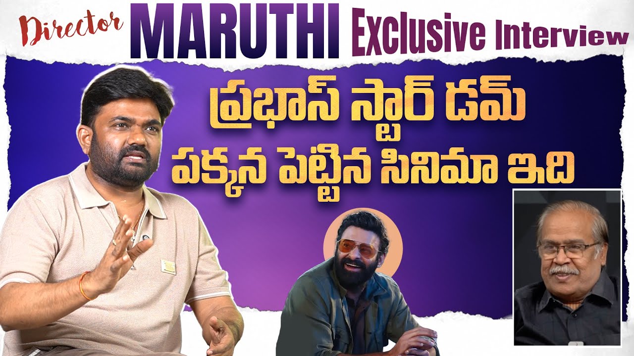 Exclusive Interview with Director Maruthi | The RajaSaab | Prabhas | greatandhra.com