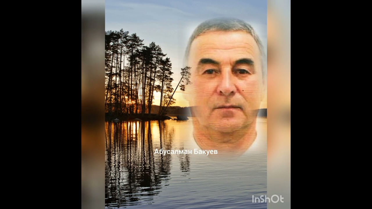 Бакуев Абусалман/