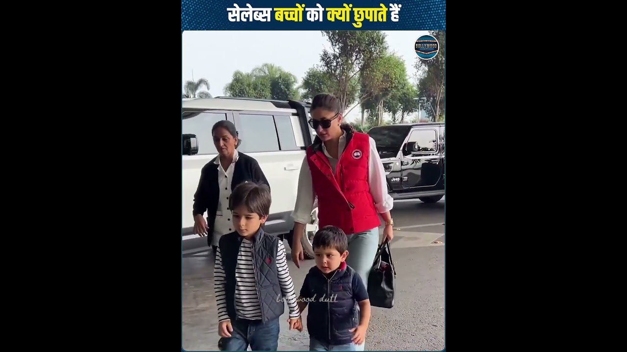 Celebs Apne Kids Ko Media Se Kyun Door Rakhte Hain 