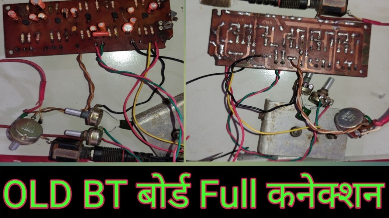 Old BT बोर्ड full कनेक्शन,बॉस ट्रेबल बोर्ड कनेक्शन,Old Amplifier bt board full connection,BT board,