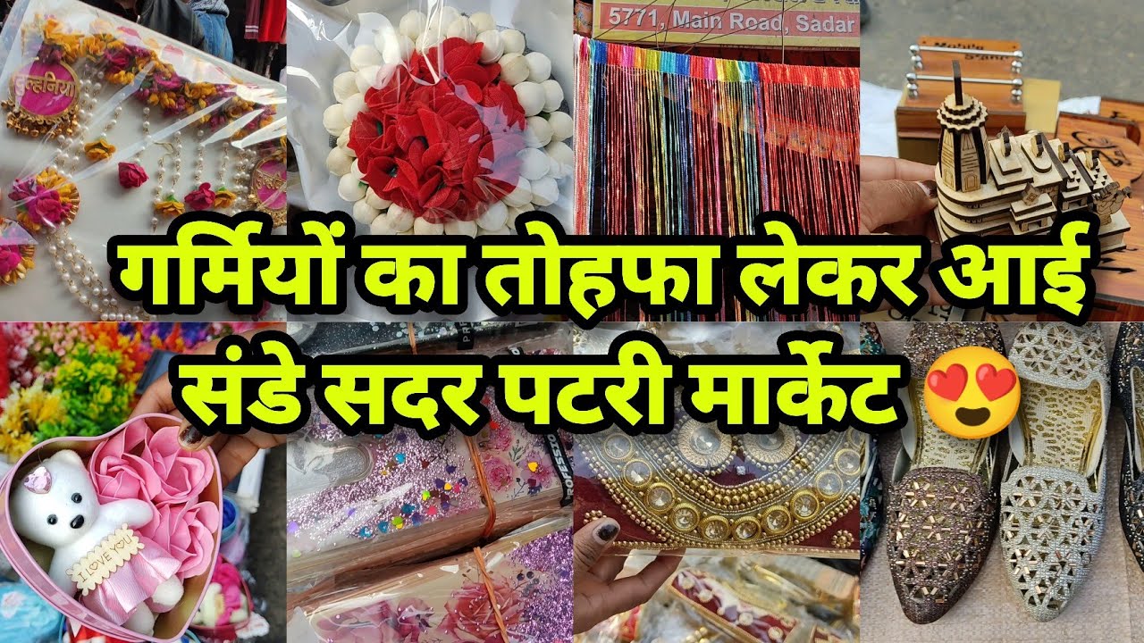 मौसम बदला तो कलेक्शन भी बदला |sadar bazar delhi | Sunday patri market sadar bazar