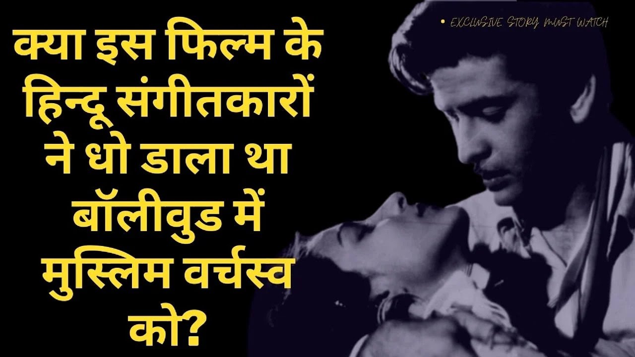 Has this Movie washed away the Monopoly of Muslims in Bollywood?