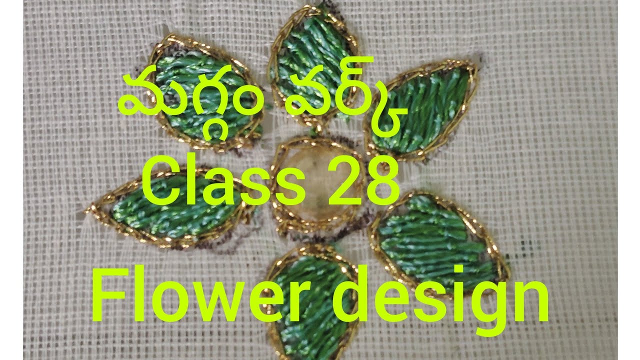 Maggam work classes,ఈ thread flower కుట్టడం ఎలానో తెలుసుకోండి.#subscribe