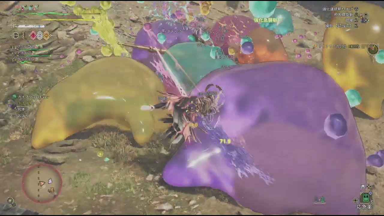 七色のかばね戦・mhws