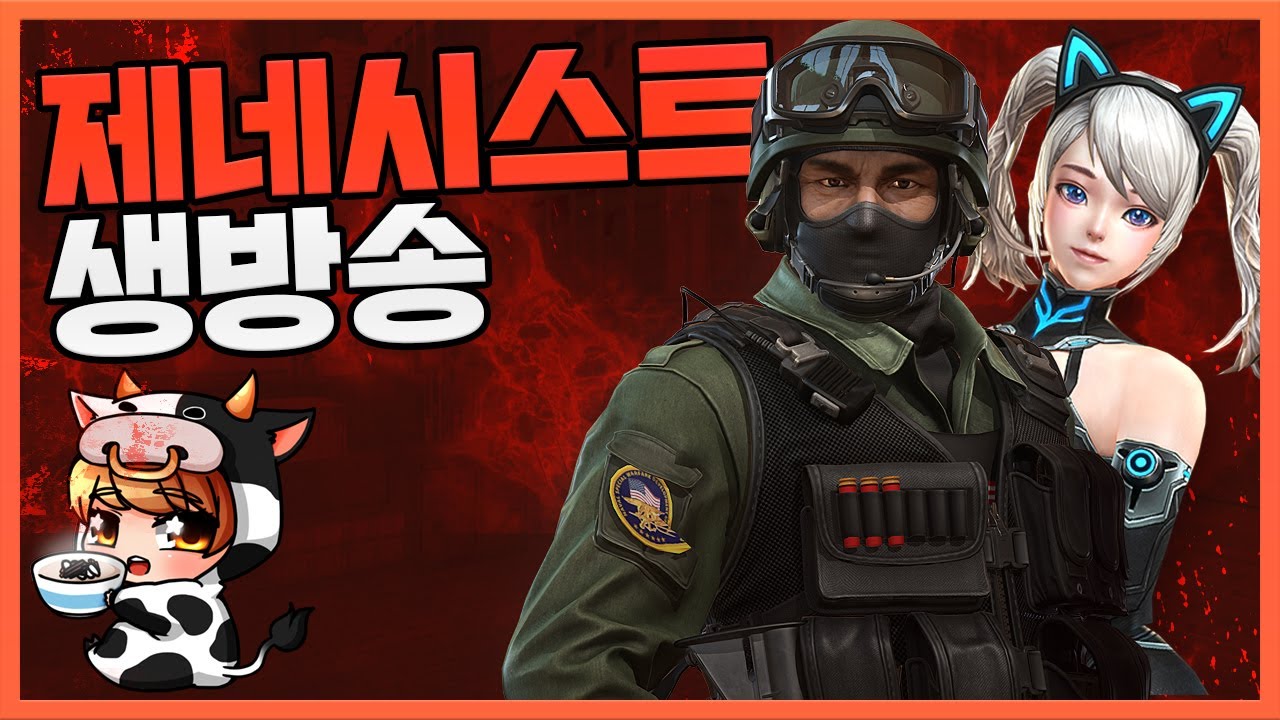 카스온라인 26년 3월8일 생방송