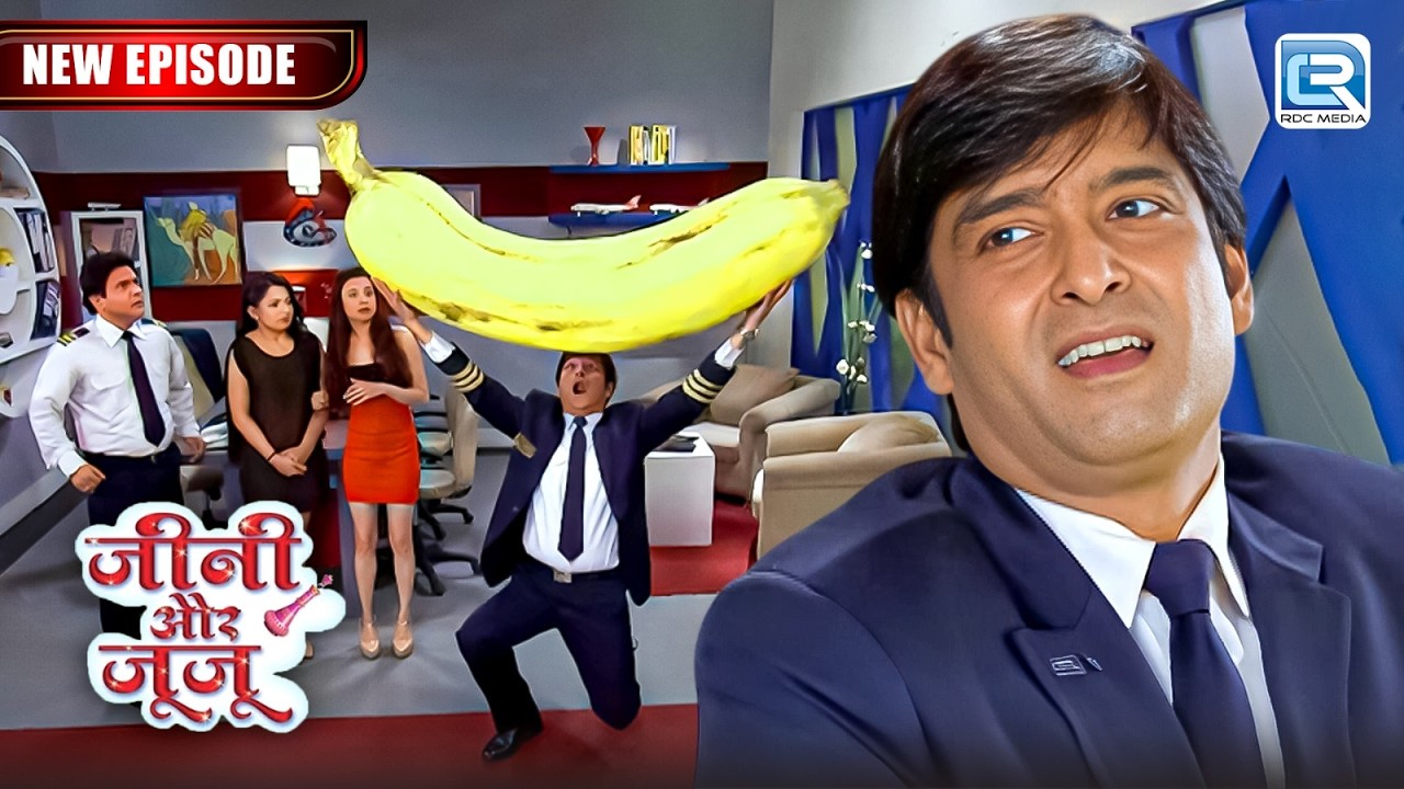 आखिर Jeannieने Vela को बड़ा बनाना क्यों दिया ? | Jeannie Aur Juju | Comedy Show |New EP