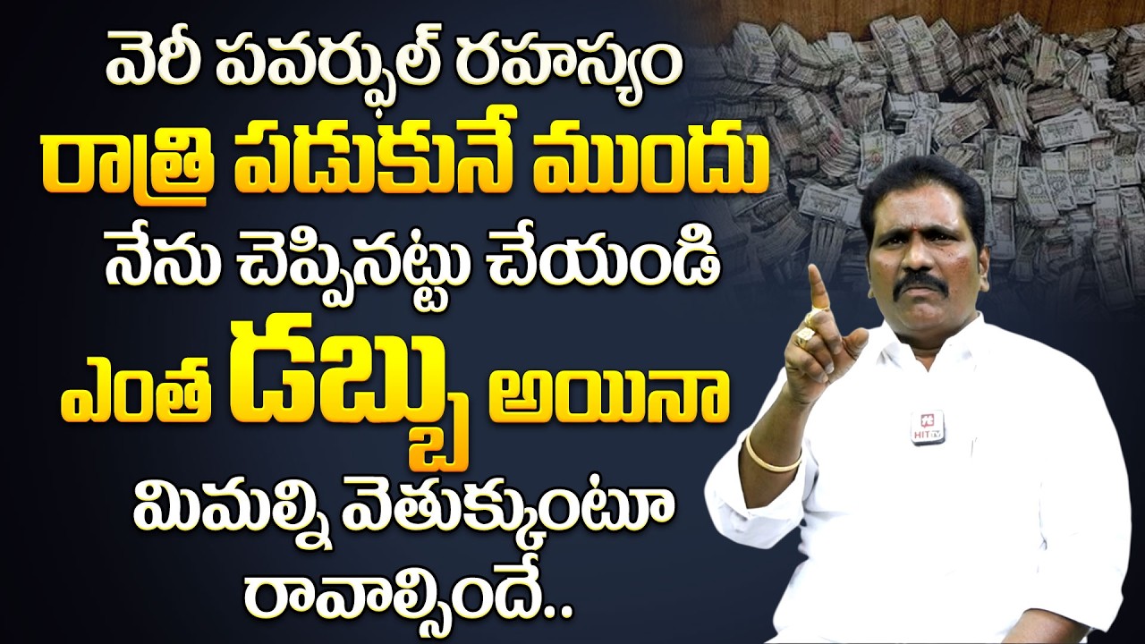 The Power of Law of Attraction | Money Attracting Affirmations | Money Management | Viswa Money Babu