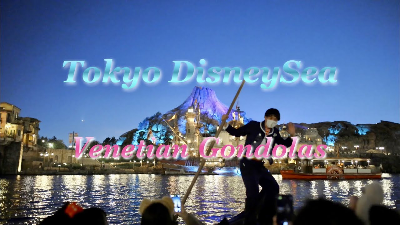 東京ディズニーシー　ヴェネツィアン・ゴンドラ　クリスマス期間中夜バージョン
