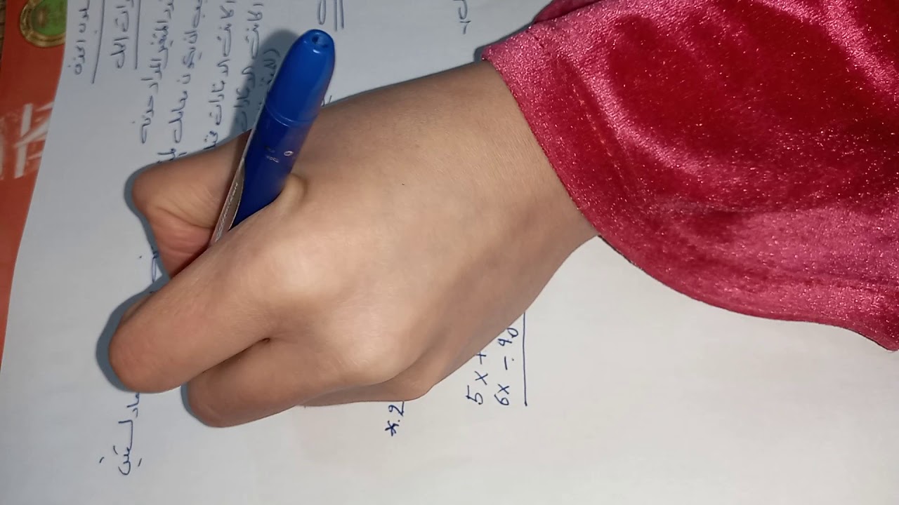 اسلوب الحذف