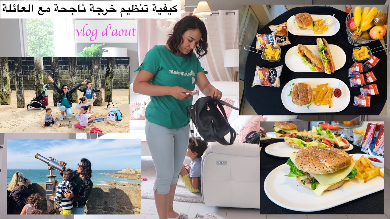 عمرات عندي الدار في العيد🎉 لهلا يخطينا العائلة