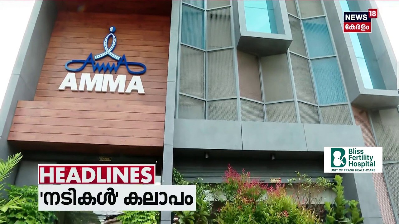 Top Headlines Of The Hour | ഈ മണിക്കൂറിലെ പ്രധാന തലക്കെട്ടുകൾ | Kerala News | 05 - 07 - 2026