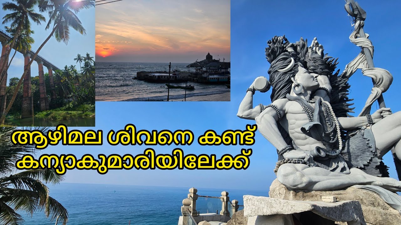 Azhimala -MathoorAqueduct-Kannyakumari Trip, EP-01