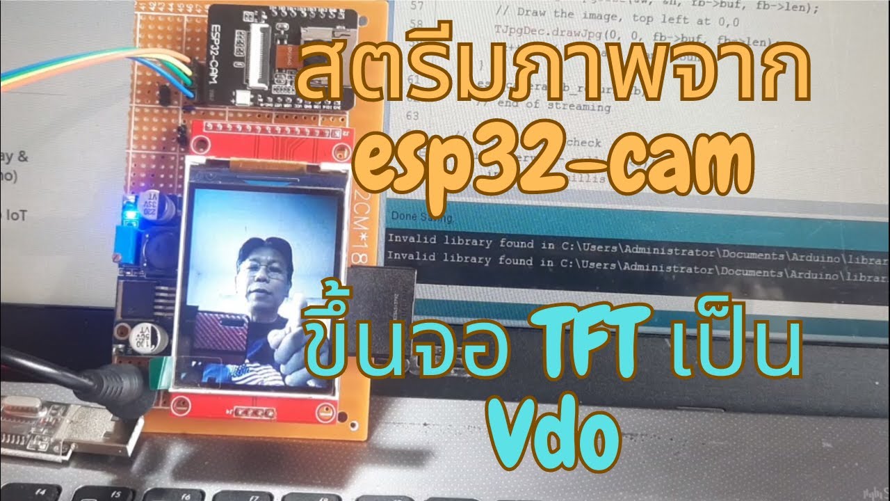 EP73 ESP32 CAM Stream to TFT ILI9341