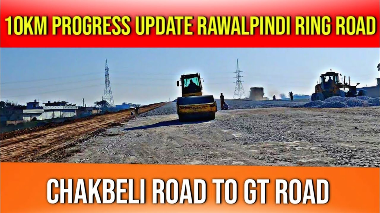Rawalpindi Ring Road 10km Area Update | Rawalpindi Ring Road Latest |Ring Road Rawalpindi New Update
