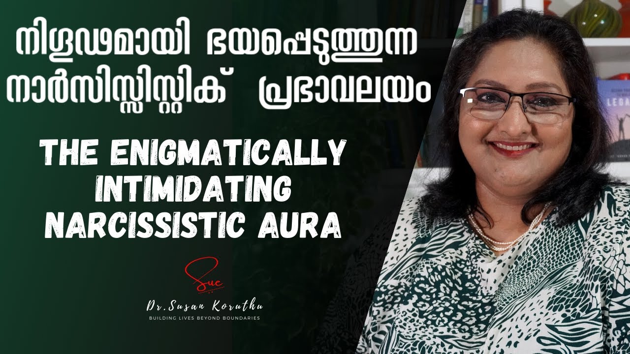 NPD Series |Ep 156| : The Enigmatically Intimidating Narcissistic Aura