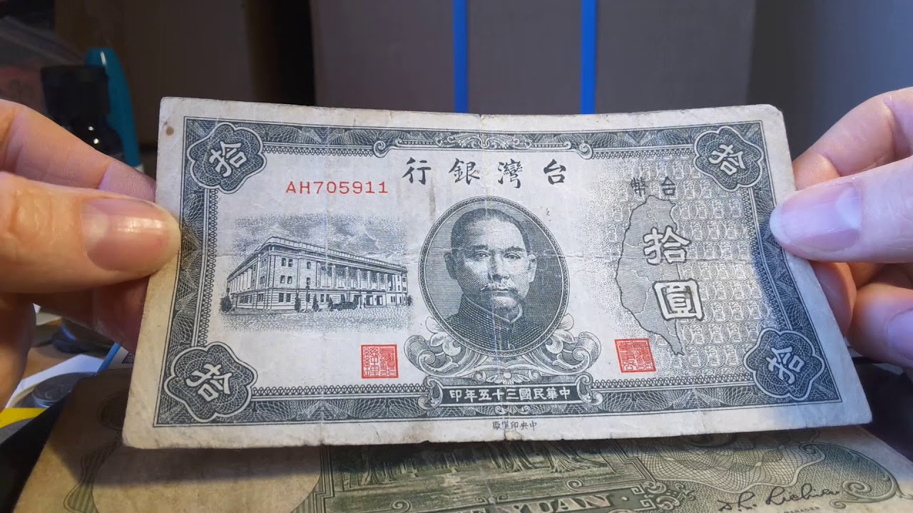 Some older Chinese banknotes