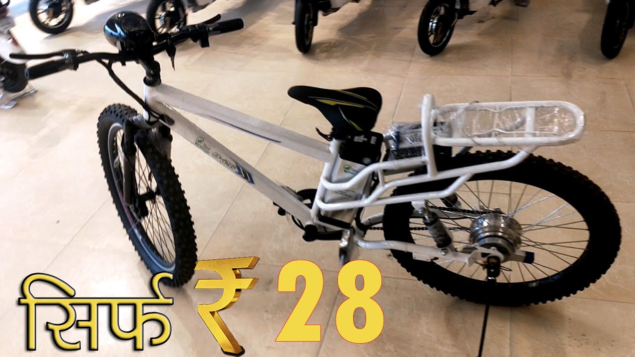 भारत की सबसे सस्ती electric bike, bicycle- essel energy Electric Bicycle part-2
