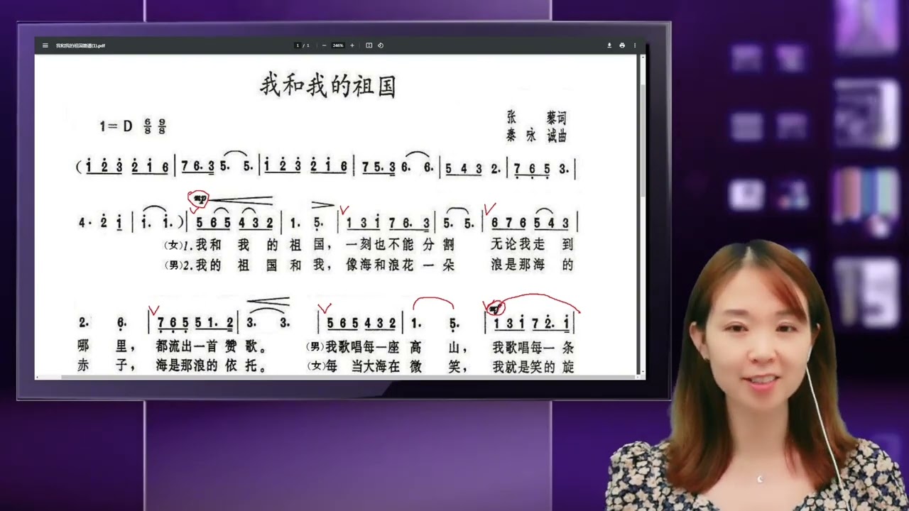 献给祖国的歌，《我和我的祖国》该如何唱才好听？老师详细讲解
