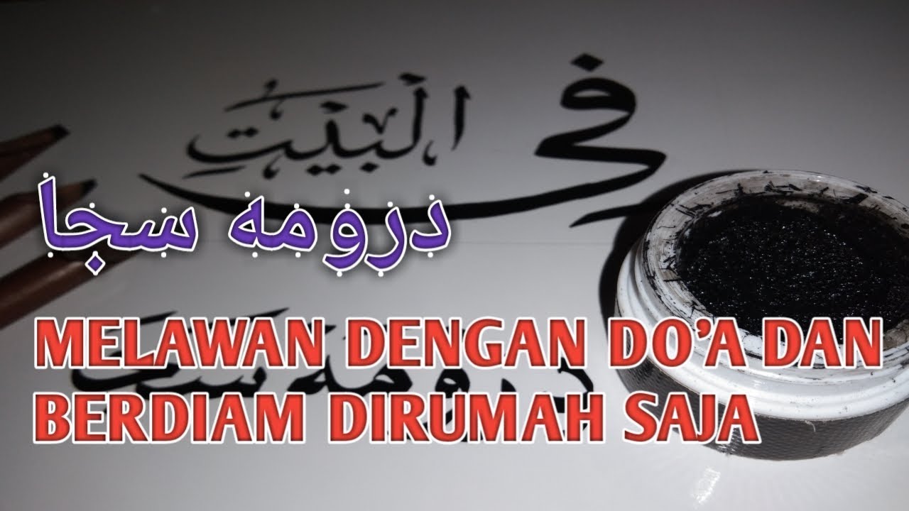 Bersatu Untuk Indonesia ( Kaligrafi )