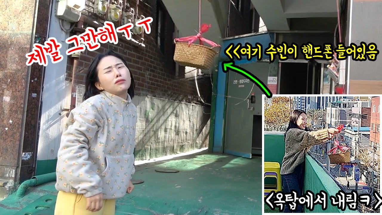 SUB) 핸드폰을 목숨처럼 아끼는 동생 옥상에서 1층으로 계속 떨어트려 강제 하체 근력 운동으로 조지기ㅋㅋㅋㅋ