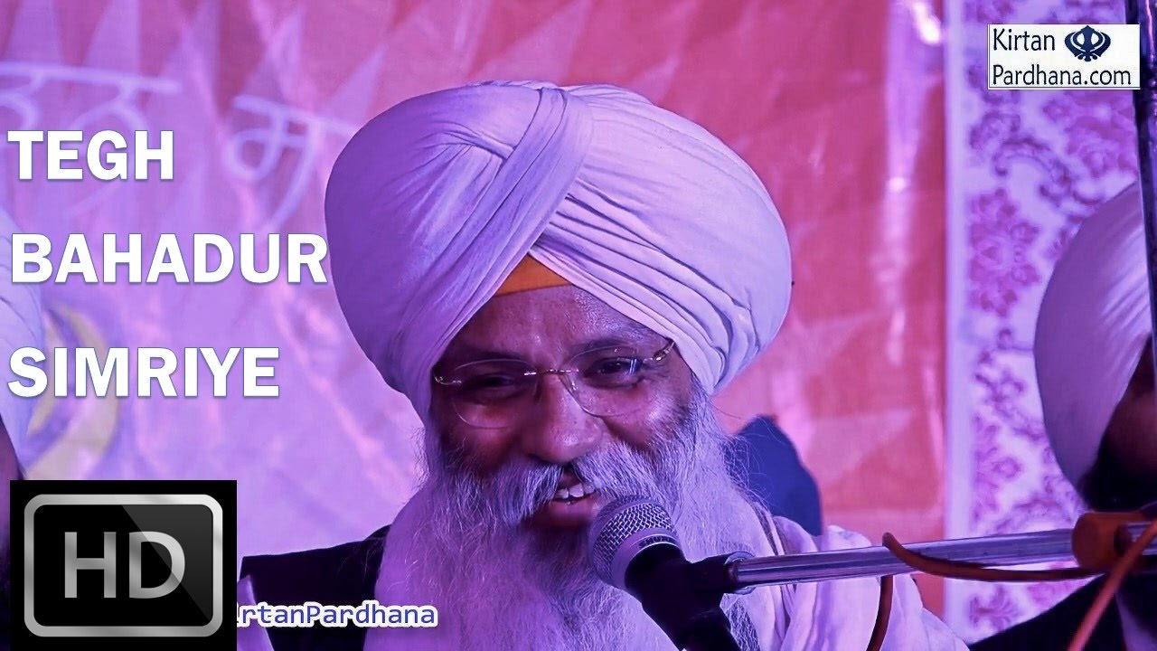 Bhai Guriqbal Singh Ji (Mata Kaula Ji Bhalai Kendar,Amritsar) - 15April2017, Rohtak, Haryana