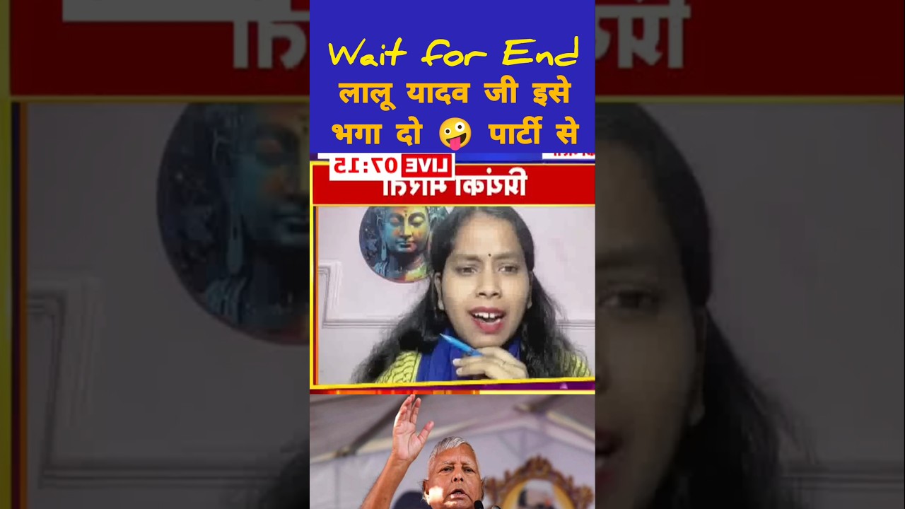 😱 Priyanka Bharti को मिला जवाब | #shorts #sudhanshutrivedi