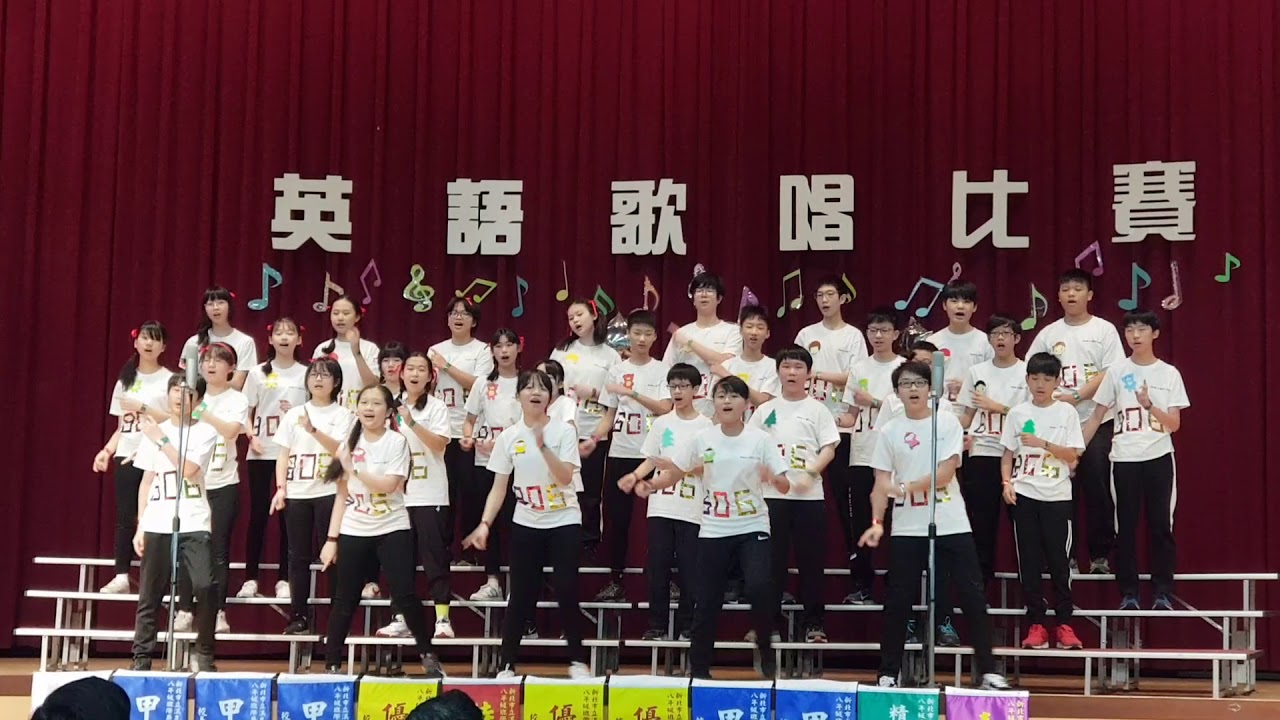 溪崑國中109學年度英語歌唱比賽806--Good Time