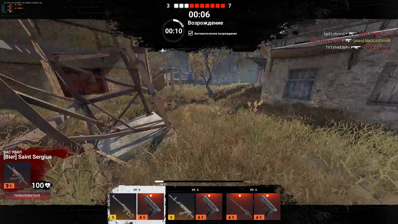 SURVARIUM just play pvp solo (4)