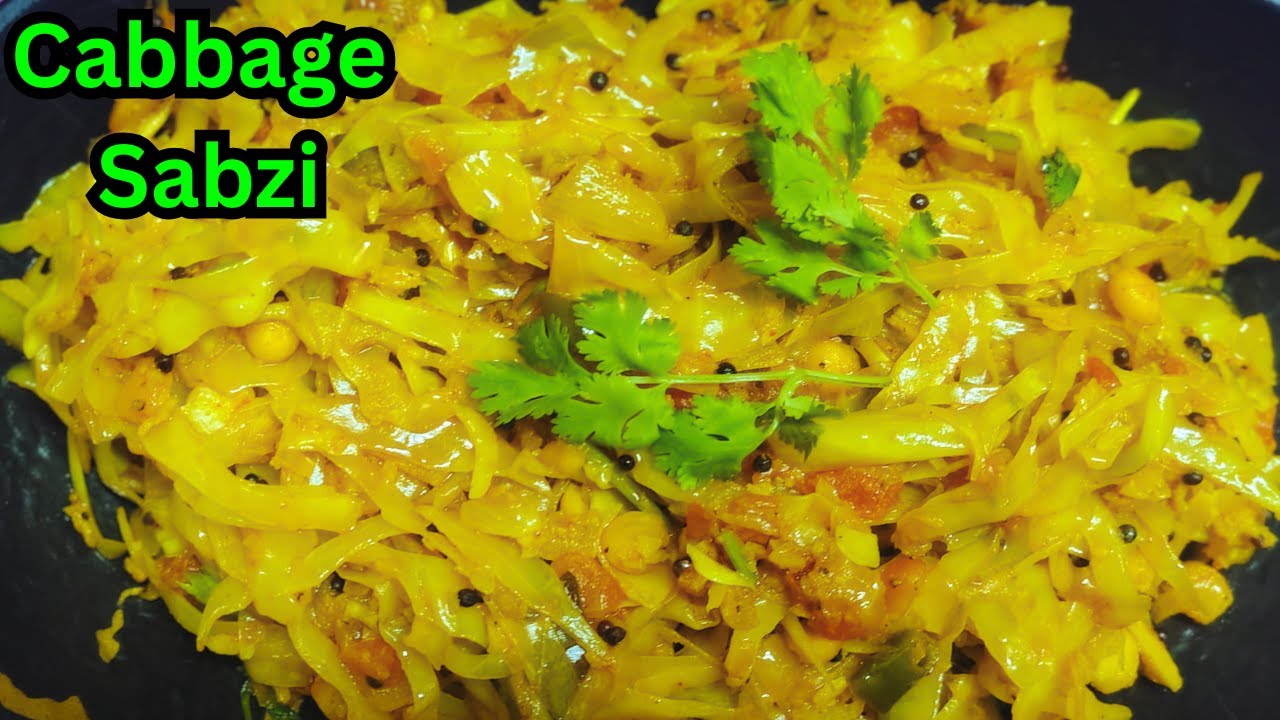 Simple Cabbage Sabji | Quick & Tasty Indian Style Recipe 🥬