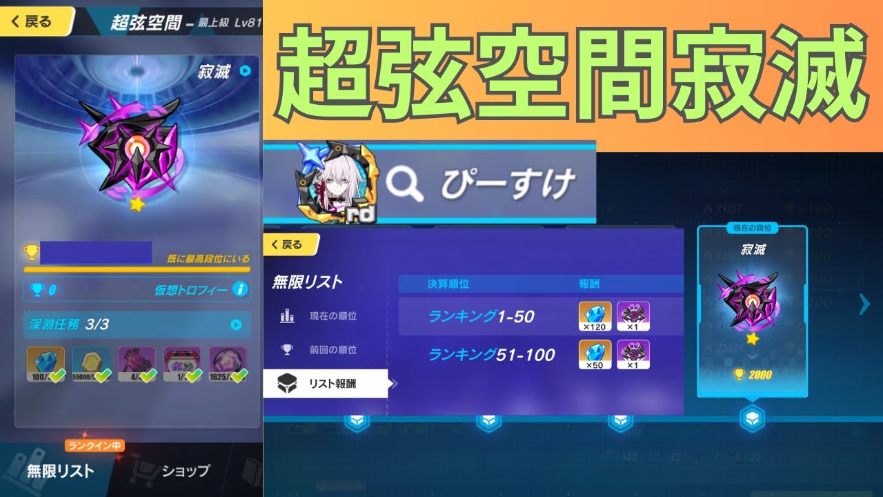 #崩壊3rd