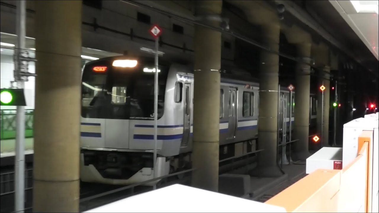 E217系 成田線空港第2ビル駅発着 京成電鉄3100形発車