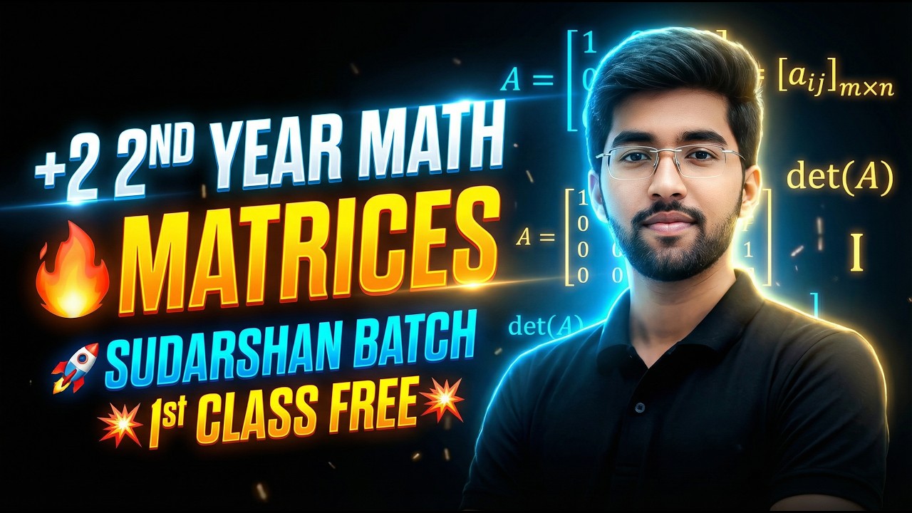 Matrices 🔥1st Class FREE | +2 2nd Year Math |  Sudarshan Batch