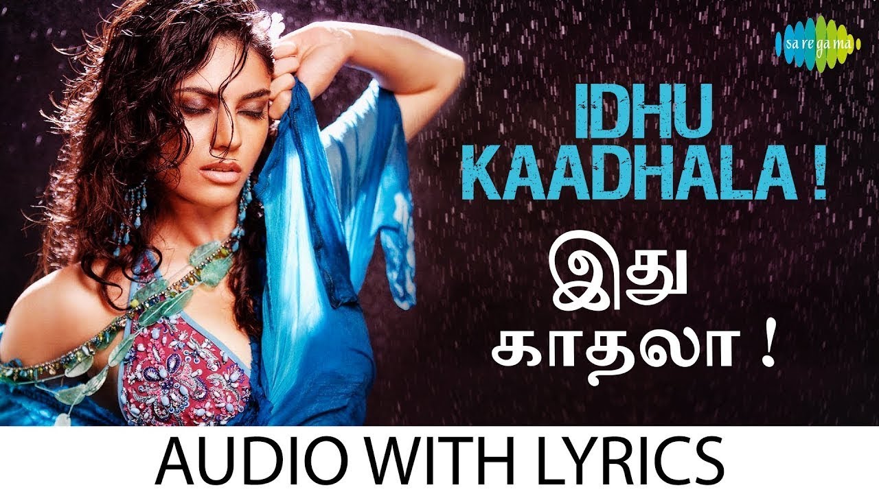 IDHU KADHALA Song | Dhanush | Thulluvadho Ilamai | Yuvan Shankar Raja | Pa. Vijay | Sherin |