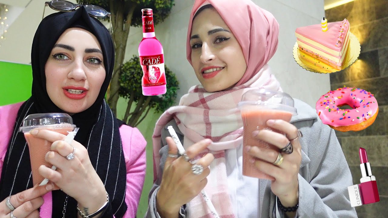 قضينا يومنا باللون الزهري انا وسلفتي 🎀 اندمنا 😥