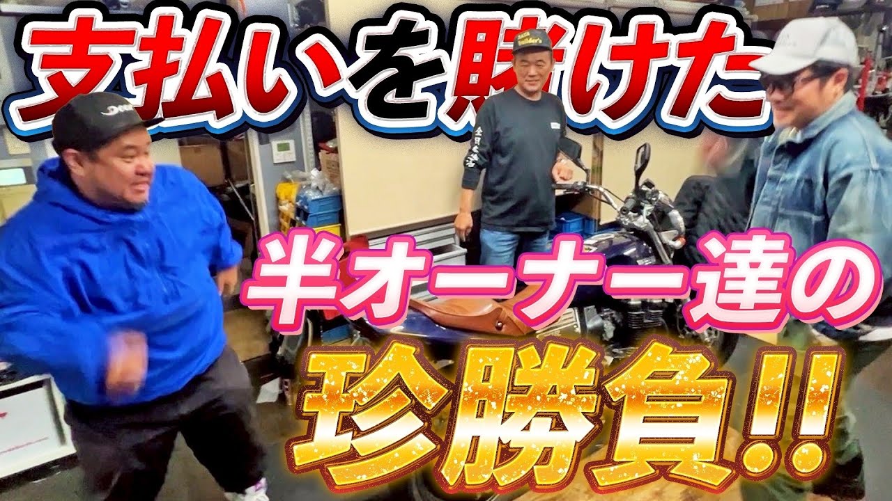 【XJR】つくづく金のかかるバイクです