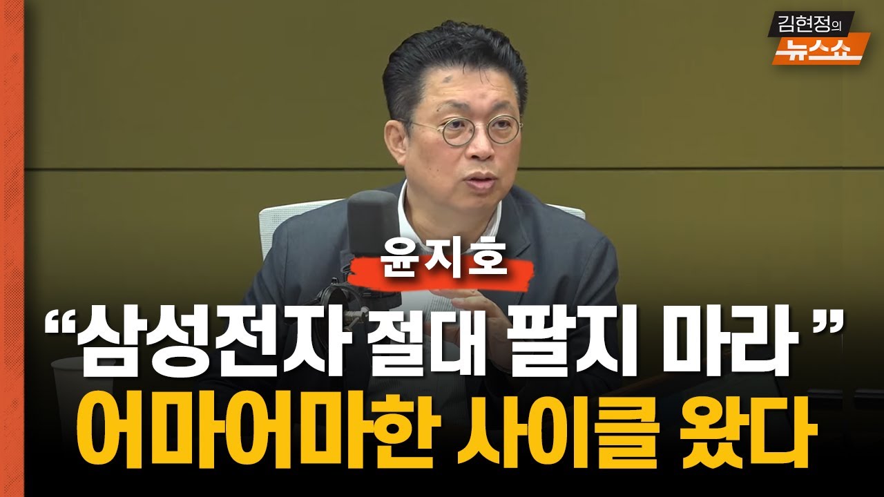 윤지호 경제평론가 