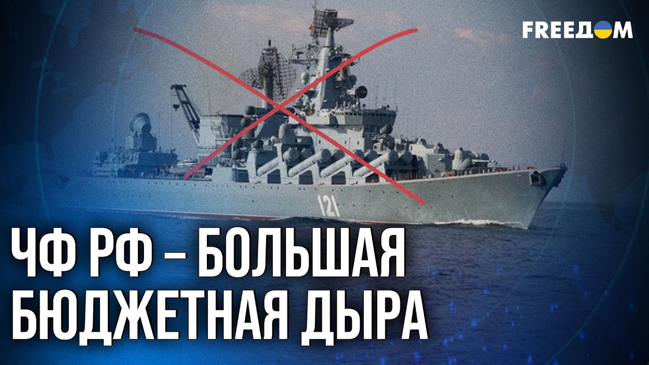 💥 Флота РФ в бухтах Севастополя БОЛЬШЕ НЕТ! Украина ВЫШИБАЕТ агрессора