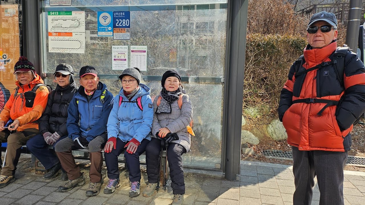 2026년 2월 8일