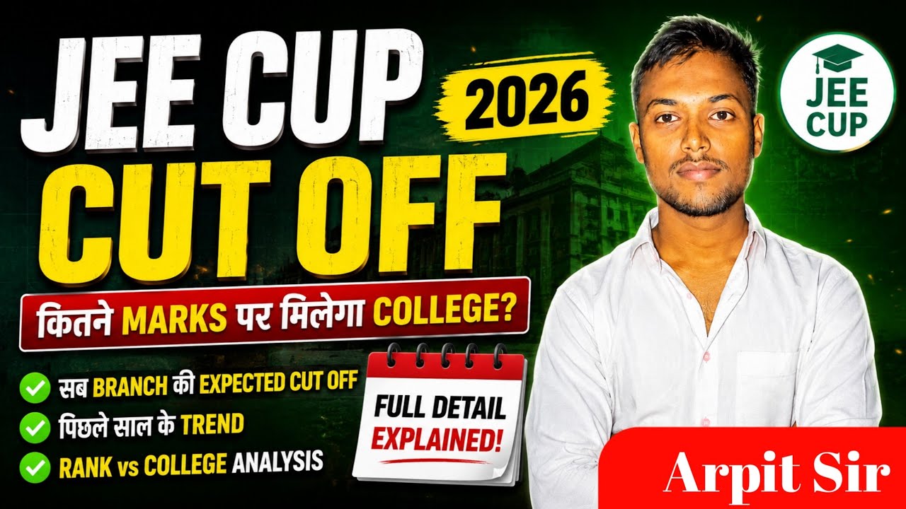 JEE CUP CUT OFF 20260 POLYTECHNIC । Jee cup का cut off aa gaya