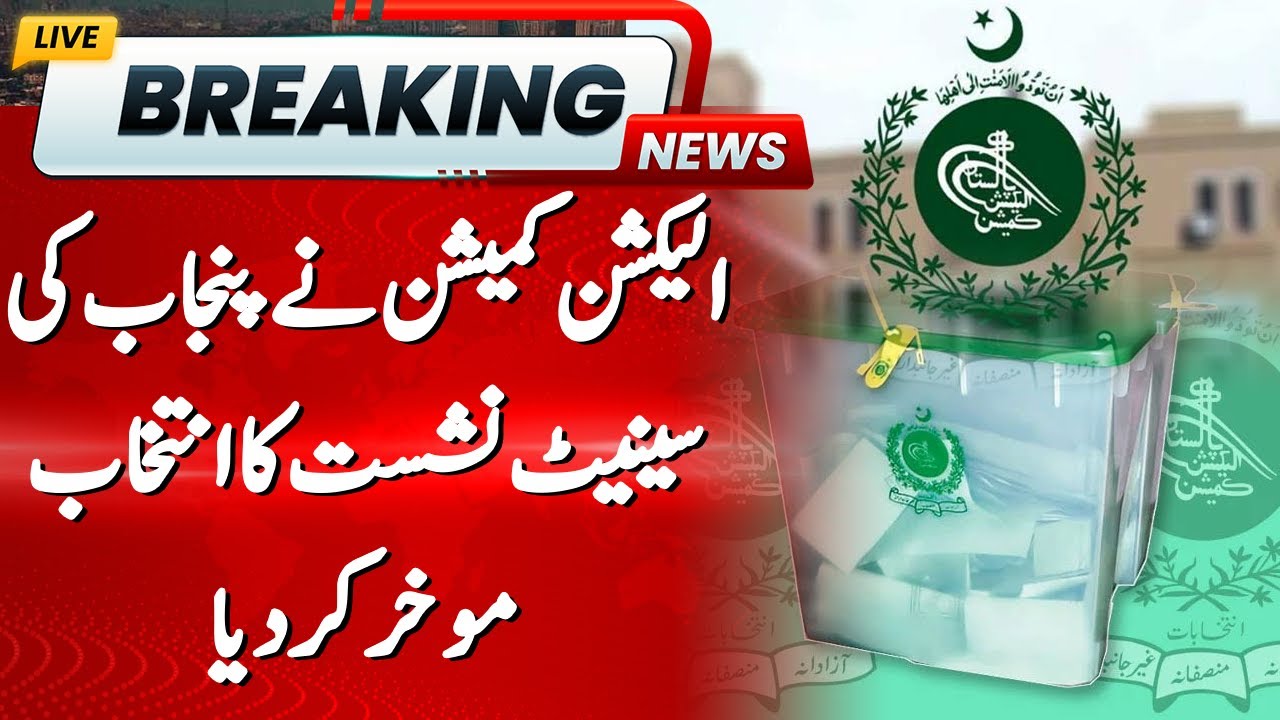 Election Commission Postpones Punjab Senate Seat Polls