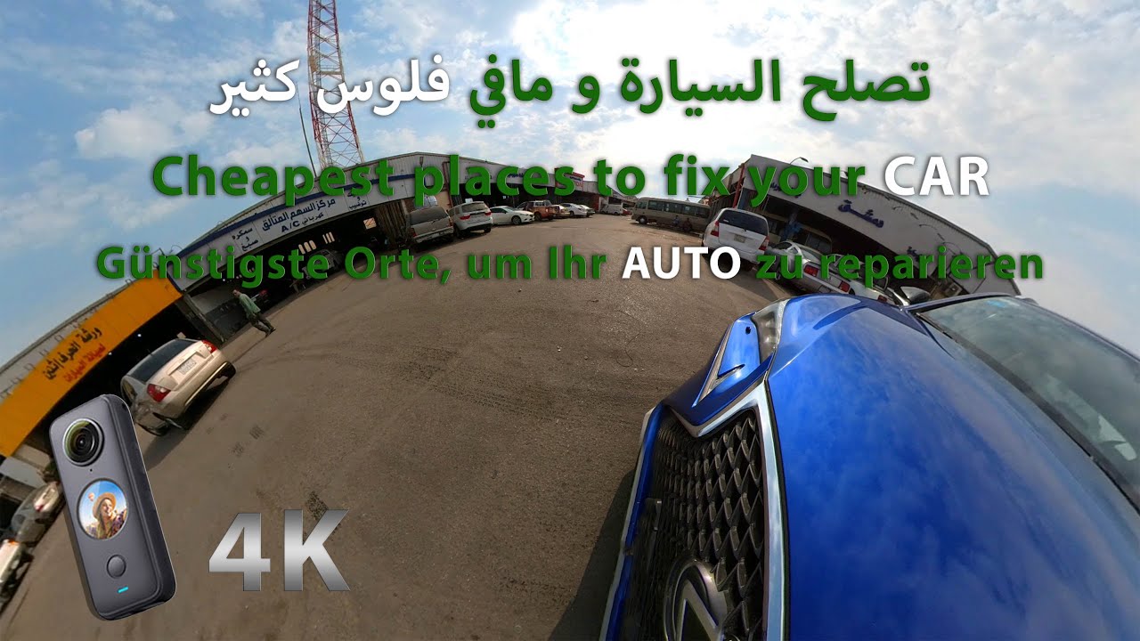 4K Cheapest places to fix your CAR تصلح السيارة وما في فلوس كثير