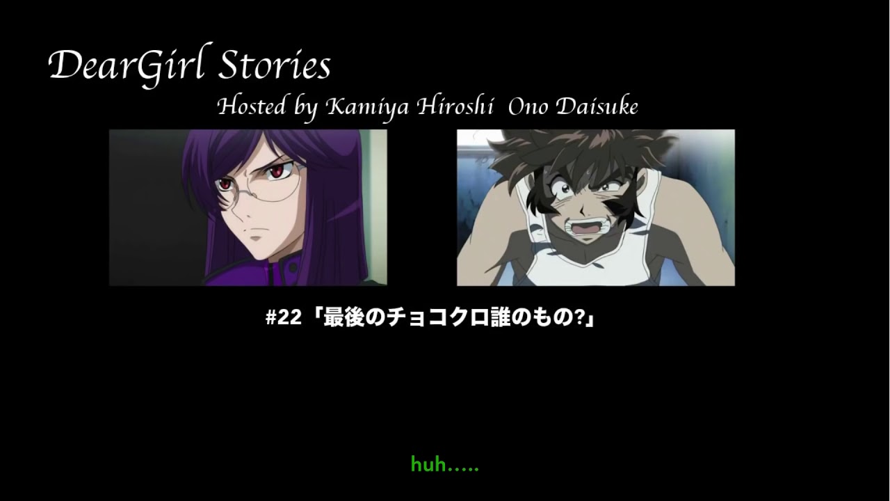 [DGSsub] Episode 22 DGS's (hilarious) manga reading and others