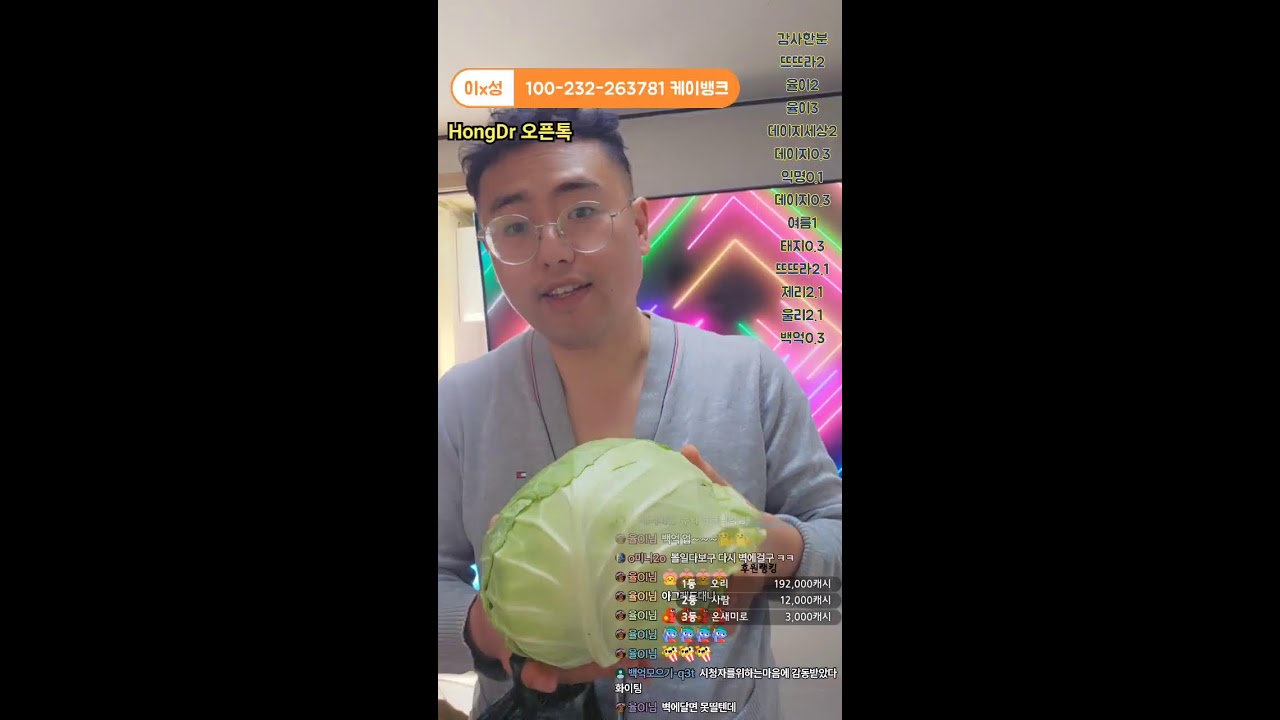아침방송 즐거운댄스교실 #쫑구의세상 #꿀대호