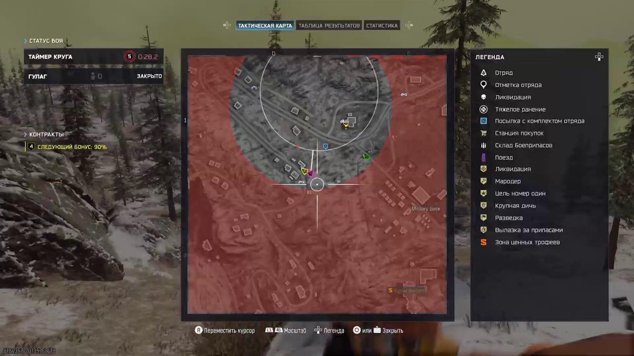 War Zone Online
