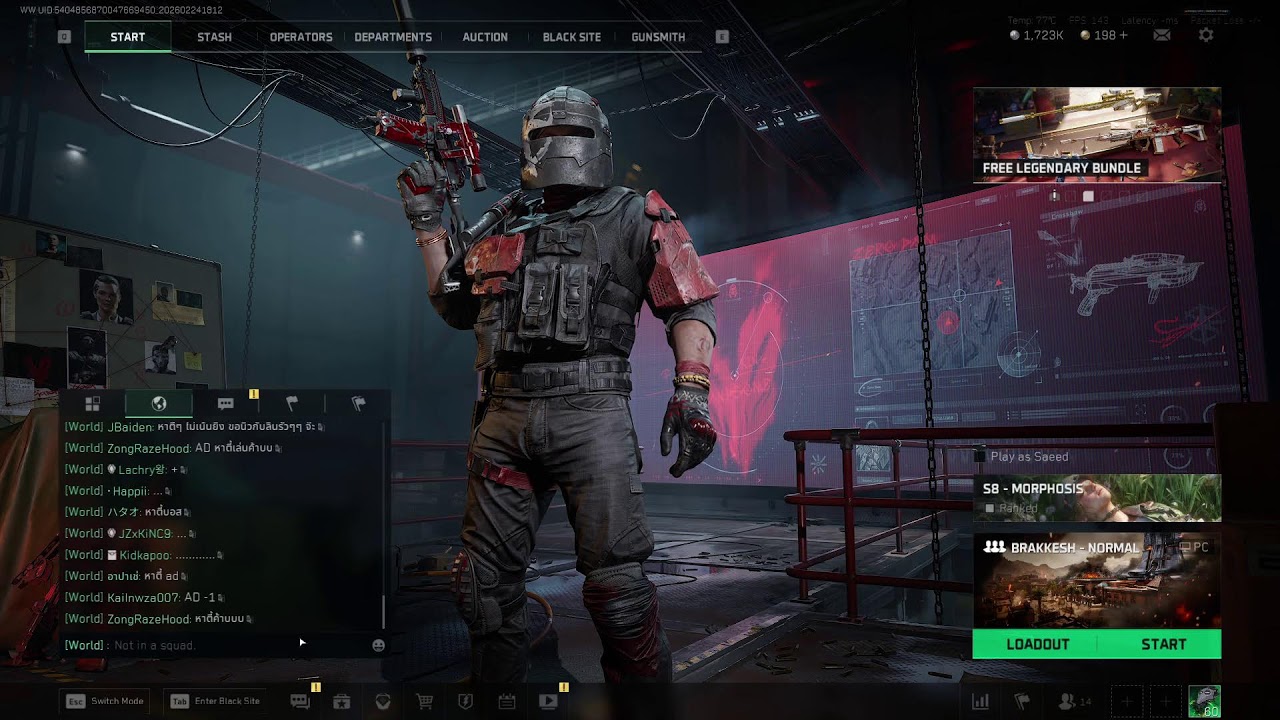 เล่น delta force เกมจีนสุดเทพ