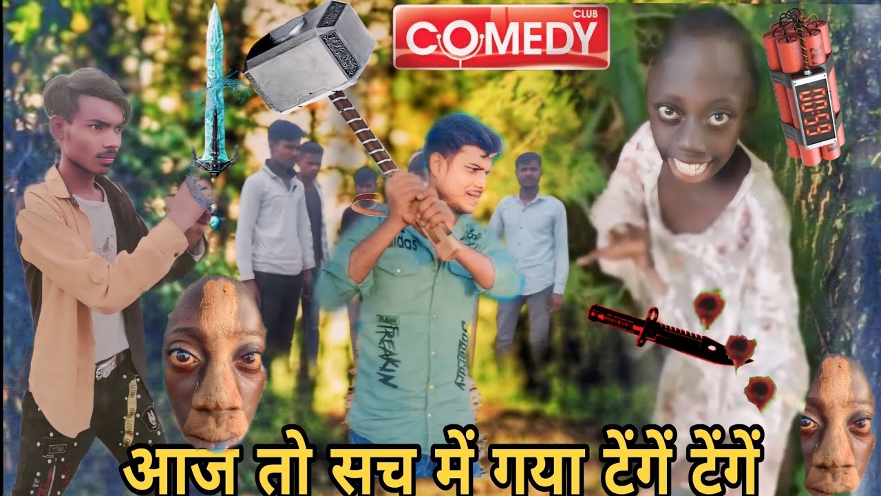 Tenge Tenge Comedy ||tange tange ka khel khatm