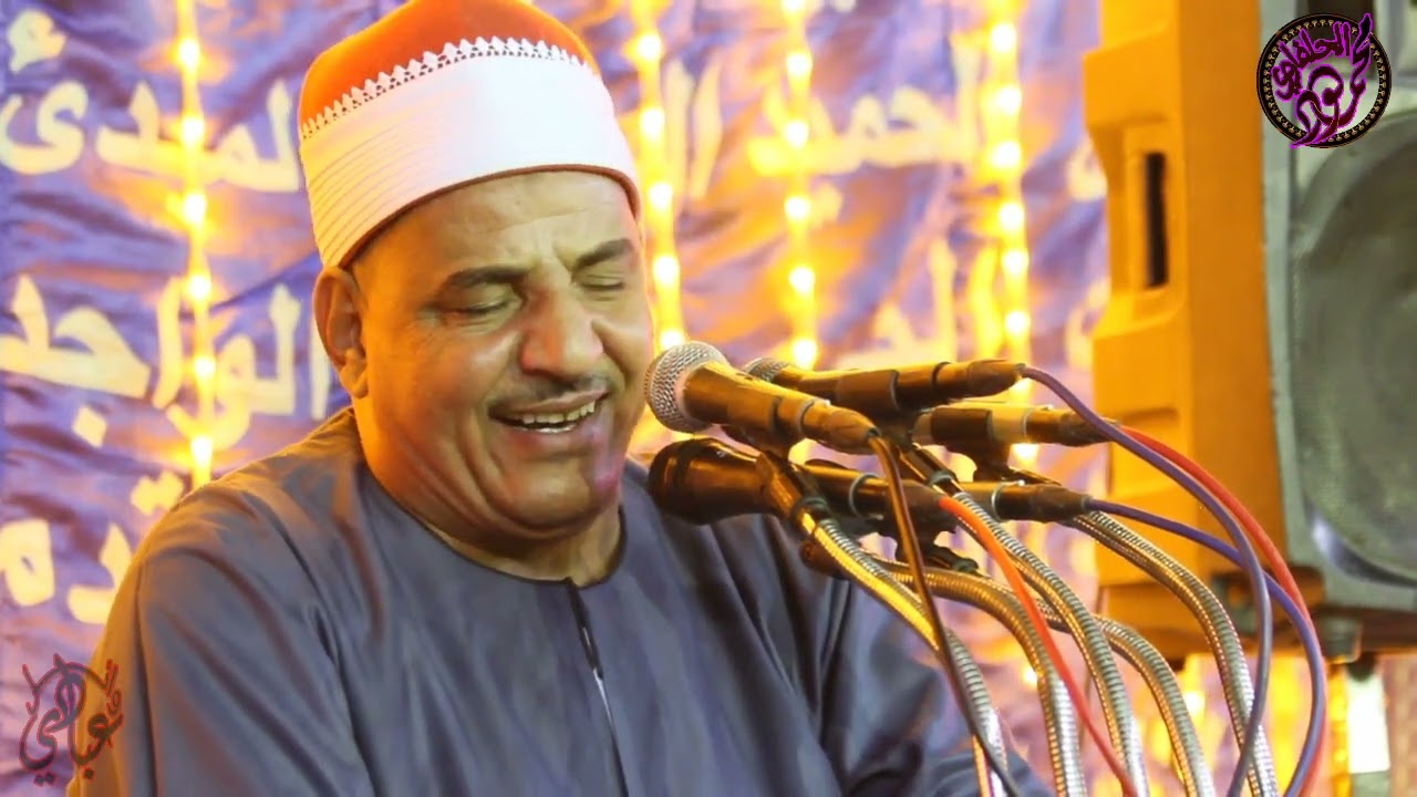 #الشيخ_محمود_سالمان_الحلفاوي من اجمل الحفلات الحلفاوي
