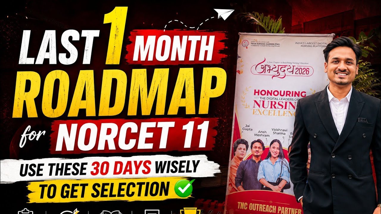 Last 1 month Roadmap to crack NORCET 11 | Ansh Meshram