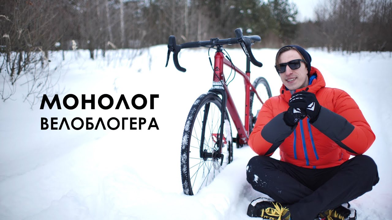 С первым велосипедом просидел все лето в гараже