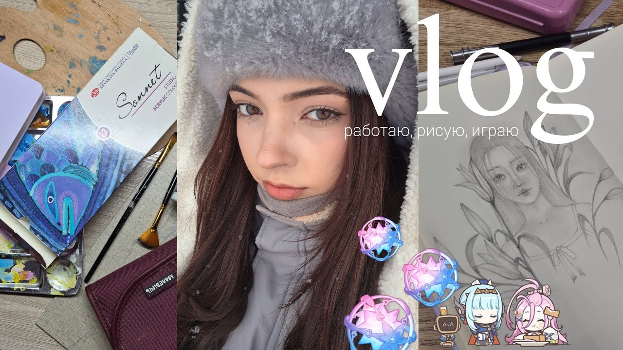 Vlog ♡ крутки Инеффы, рисую в скетчбуке, работа бариста, распаковка косметики flower knows